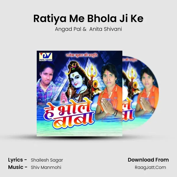 Ratiya Me Bhola Ji Ke MP3 Song by Angad Pal Cover