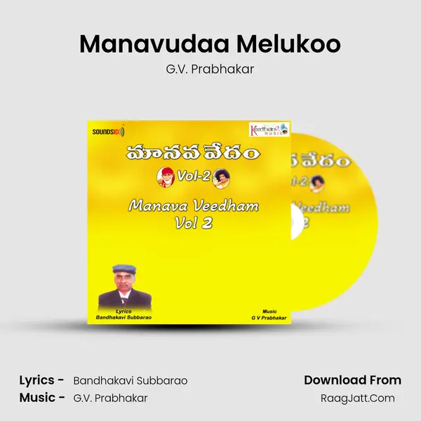 Manavudaa Melukoo MP3 Song by G.V. Prabhakar Cover