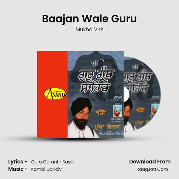 Baajan Wale Guru MP3 Song by Mukha Virk Cover