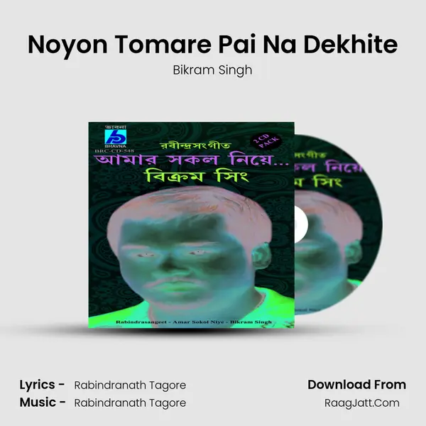 Noyon Tomare Pai Na Dekhite MP3 Song by Bikram Singh Cover