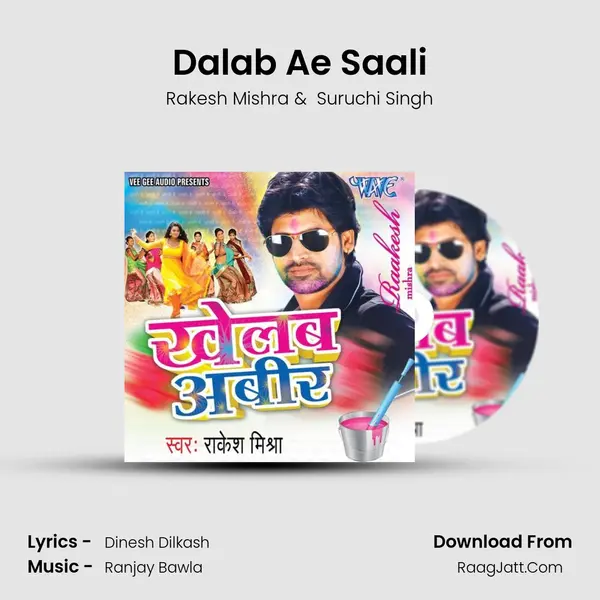 Dalab Ae Saali MP3 Song by Rakesh Mishra Cover