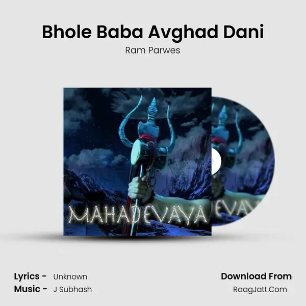 Bhole Baba Avghad Dani mp3 song