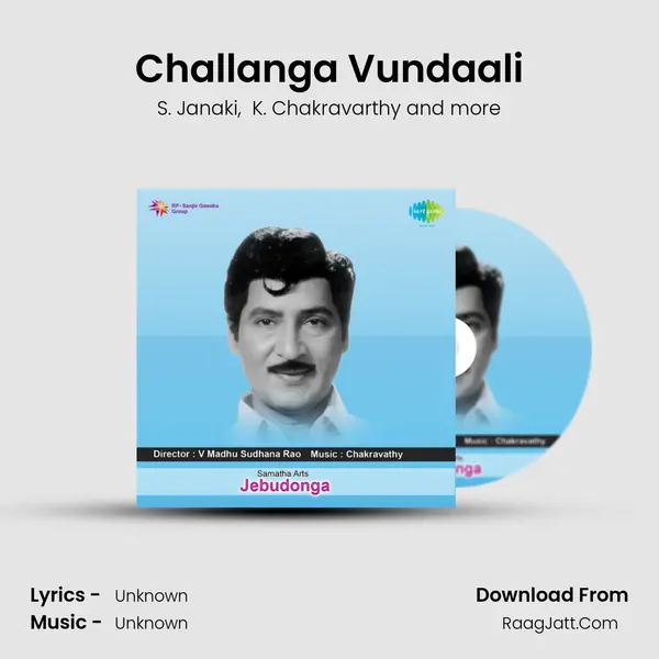 Challanga Vundaali MP3 Song by S. Janaki Cover