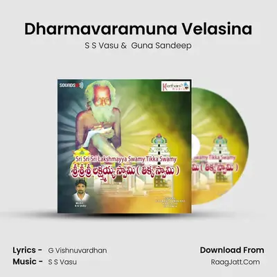 Dharmavaramuna Velasina mp3 song