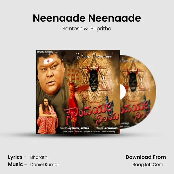 Neenaade Neenaade MP3 Song by Santosh Cover