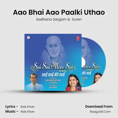 Aao Bhai Aao Paalki Uthao mp3 song