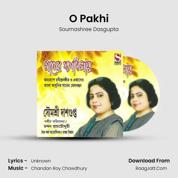 O Pakhi mp3 song