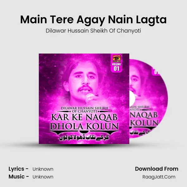 Main Tere Agay Nain Lagta MP3 Song by Dilawar Hussain Sheikh Of Chanyoti Cover