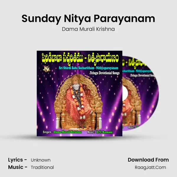 Sunday Nitya Parayanam MP3 Song by Dama Murali Krishna Cover