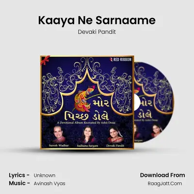 Kaaya Ne Sarnaame MP3 Song by Devaki Pandit Cover