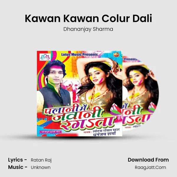 Kawan Kawan Colur Dali MP3 Song by Dhananjay Sharma Cover