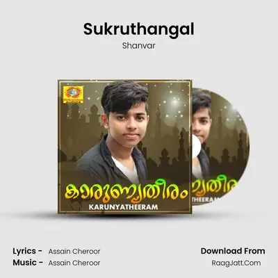 Sukruthangal MP3 Song by Shanvar Cover