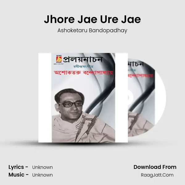 Jhore Jae Ure Jae MP3 Song by Ashoketaru Bandopadhay Cover