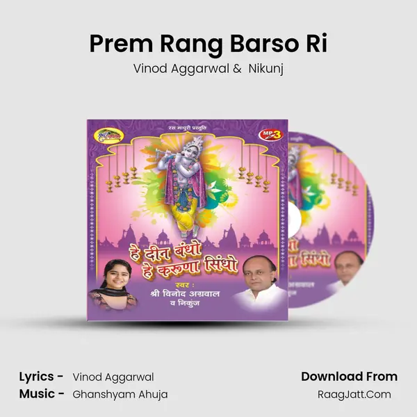 Prem Rang Barso Ri MP3 Song by Vinod Aggarwal Cover