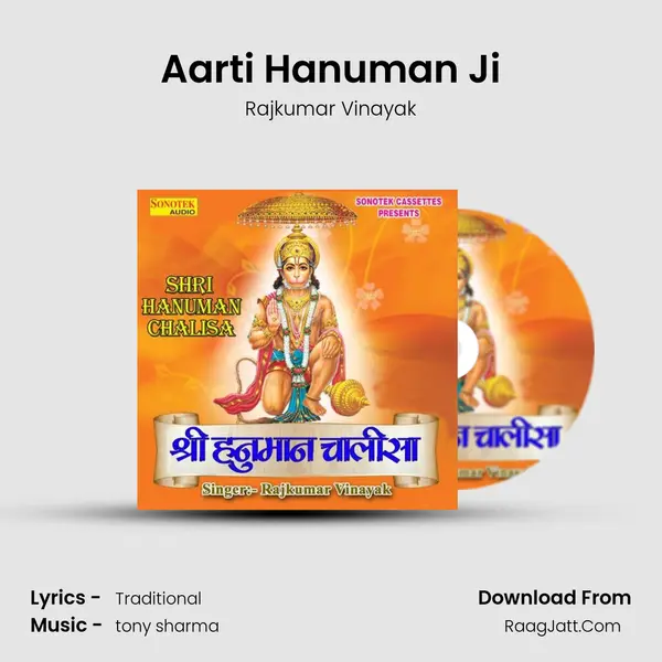 Aarti Hanuman Ji MP3 Song by Rajkumar Vinayak Cover