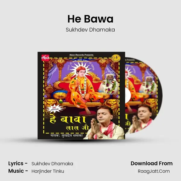 He Bawa MP3 Song by Sukhdev Dhamaka Cover