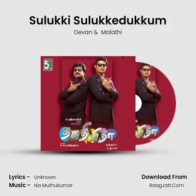 Sulukki Sulukkedukkum MP3 Song by Devan Cover