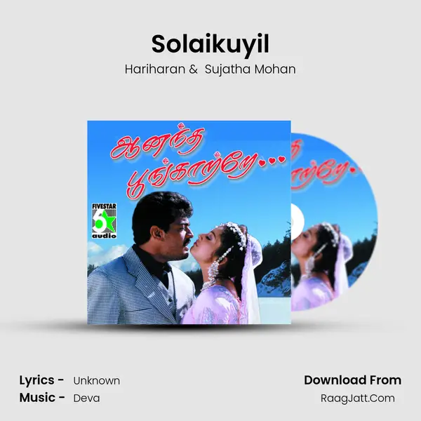 Solaikuyil MP3 Song by Hariharan Cover