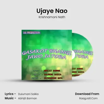 Ujaye Nao MP3 Song by Krishnamoni Nath Cover