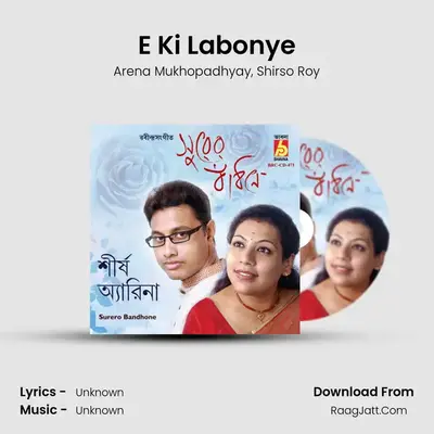 E Ki Labonye MP3 Song by Arena Mukhopadhyay Cover