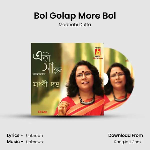 Bol Golap More Bol mp3 song