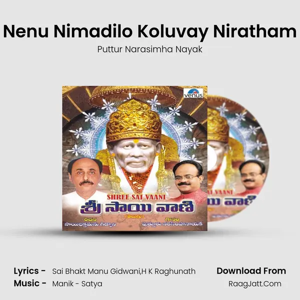 Nenu Nimadilo Koluvay Niratham MP3 Song by Puttur Narasimha Nayak Cover