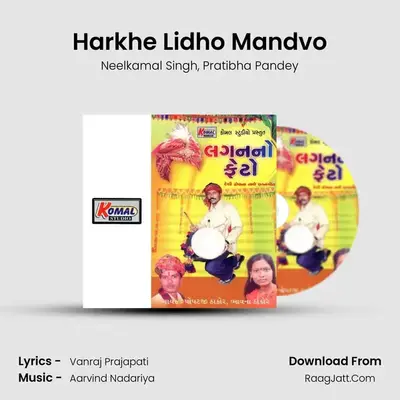 Harkhe Lidho Mandvo MP3 Song by Neelkamal Singh Cover