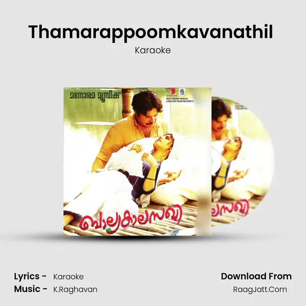 Thamarappoomkavanathil (Karaoke) MP3 Song by Karaoke Cover