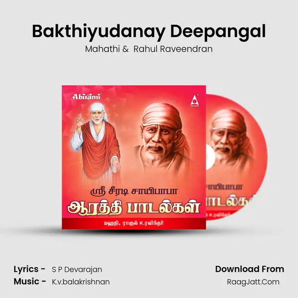 Bakthiyudanay Deepangal MP3 Song by Mahathi Cover