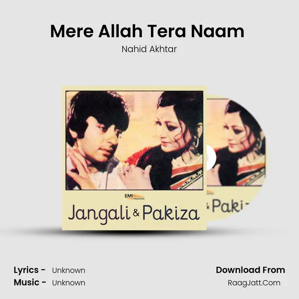 Mere Allah Tera Naam (From 