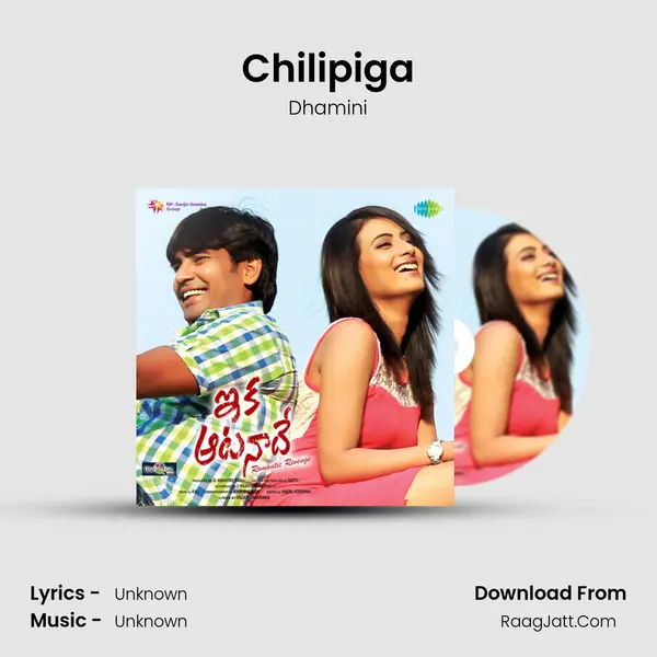 Chilipiga MP3 Song by Dhamini Cover