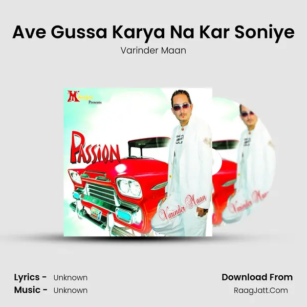 Ave Gussa Karya Na Kar Soniye MP3 Song by Varinder Maan Cover