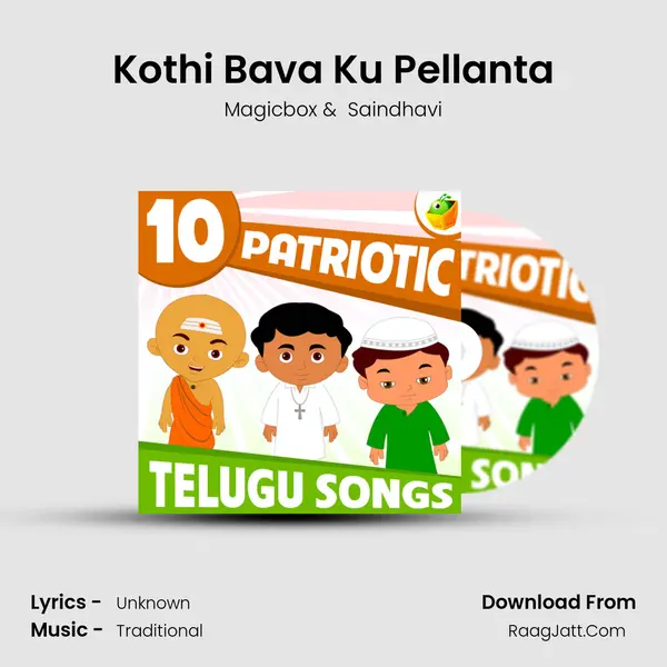 Kothi Bava Ku Pellanta MP3 Song by Magicbox Cover