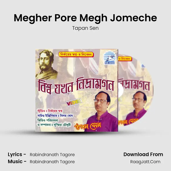 Megher Pore Megh Jomeche MP3 Song by Tapan Sen Cover