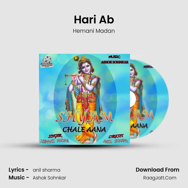 Hari Ab MP3 Song by Hemani Madan Cover