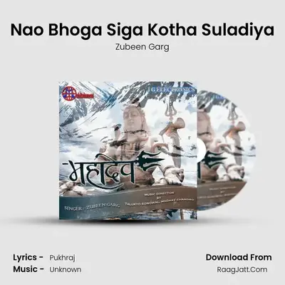 Nao Bhoga Siga Kotha Suladiya MP3 Song by Zubeen Garg Cover