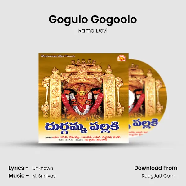 Gogulo Gogoolo MP3 Song by Rama Devi Cover