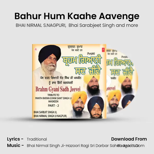 Bahur Hum Kaahe Aavenge MP3 Song by BHAI NIRMAL S.NAGPURI Cover