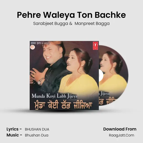 Pehre Waleya Ton Bachke MP3 Song by Sarabjeet Bugga Cover