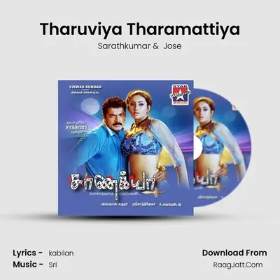 Tharuviya Tharamattiya MP3 Song by Sarathkumar Cover