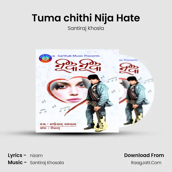Tuma chithi Nija Hate MP3 Song by Santiraj Khosla Cover