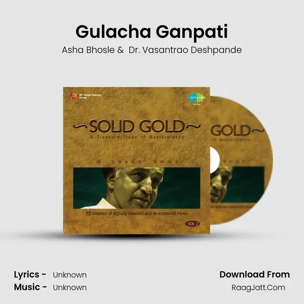 Gulacha Ganpati Cover