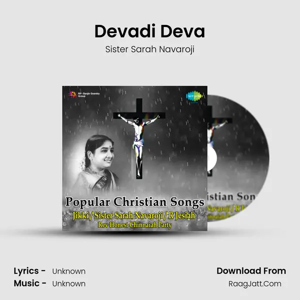 Devadi Deva MP3 Song by Sister Sarah Navaroji Cover