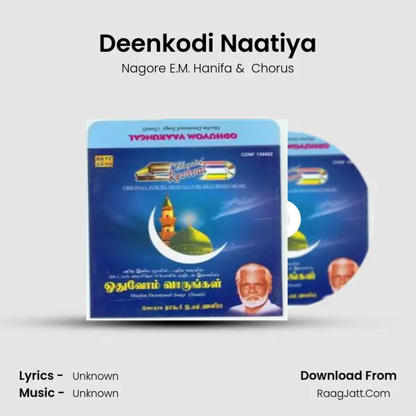 Deenkodi Naatiya MP3 Song by Nagore E.M. Hanifa Cover