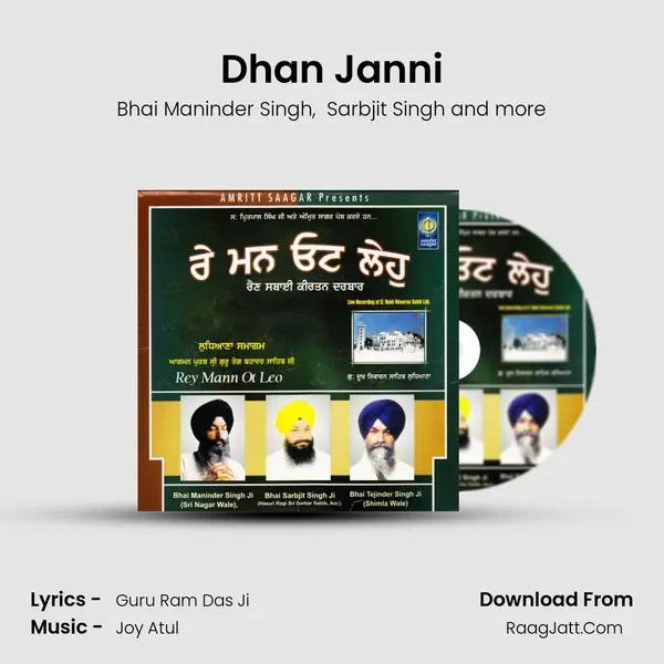 Dhan Janni MP3 Song by Bhai Maninder Singh Cover