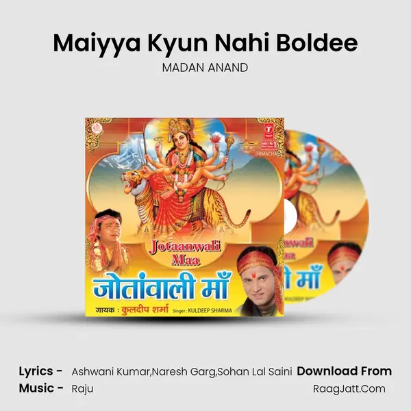 Maiyya Kyun Nahi Boldee MP3 Song by MADAN ANAND Cover