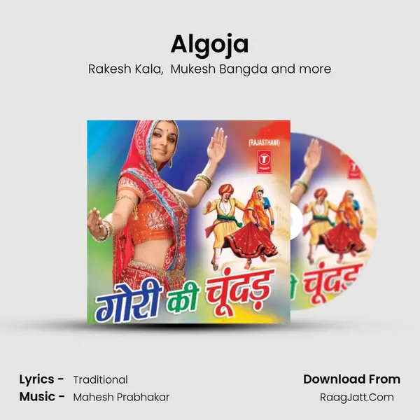 Algoja MP3 Song by Rakesh Kala Cover