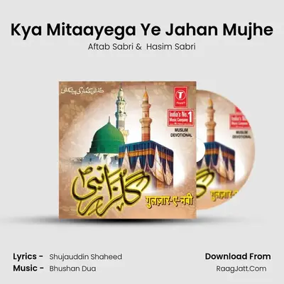 Kya Mitaayega Ye Jahan Mujhe MP3 Song by Aftab Sabri Cover