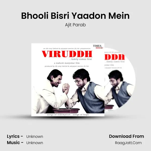 Bhooli Bisri Yaadon Mein MP3 Song by Ajit Parab Cover