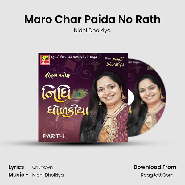 Maro Char Paida No Rath MP3 Song by Nidhi Dholkiya Cover